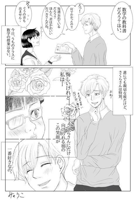 ② 