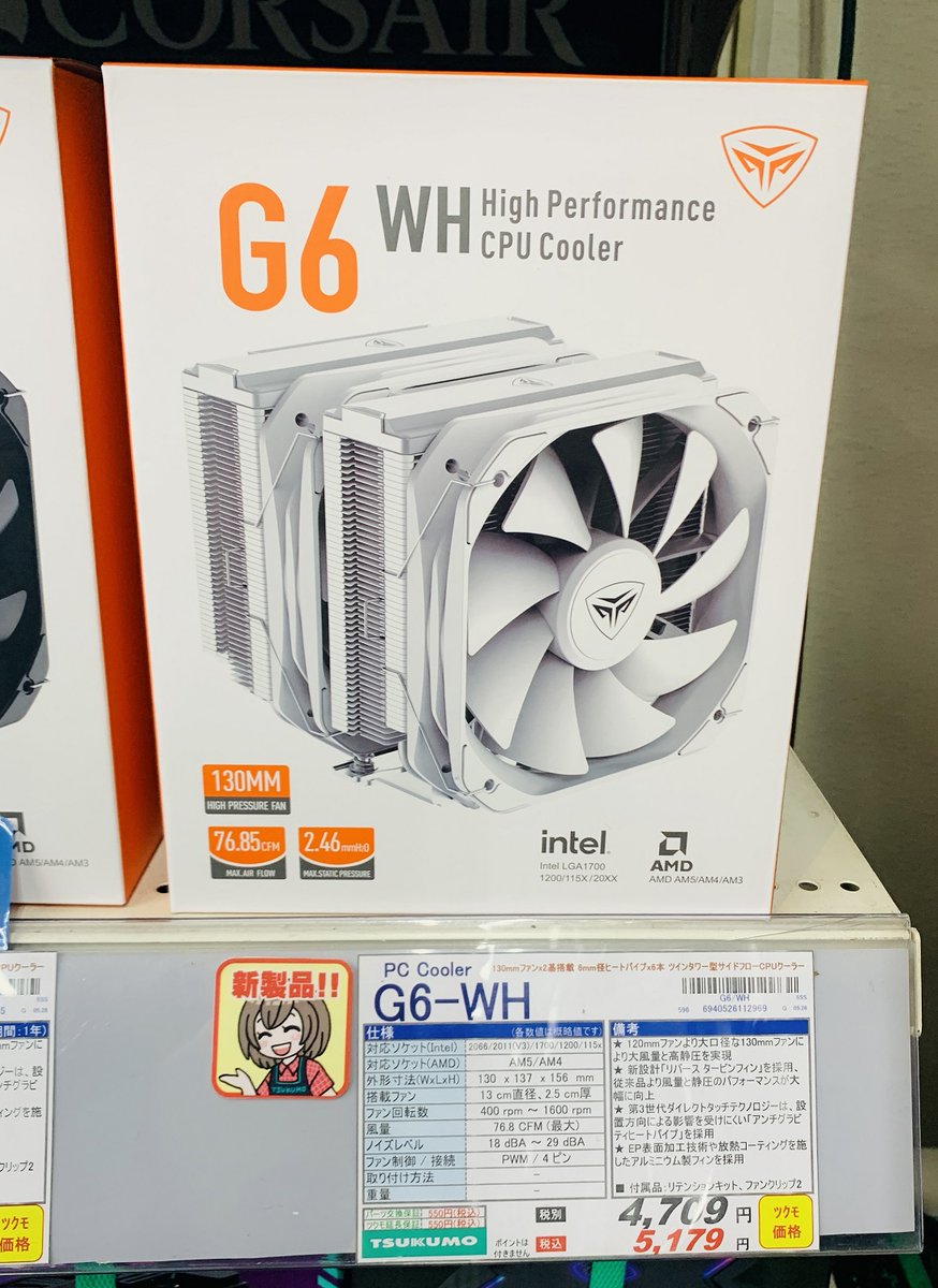 AMD Ryzen 5 8400F CPU + EX90冷却グリス AMD Ryzen 5 8400F CPU + EX90冷却グリス AMD Ryzen 5 8400F CPU +