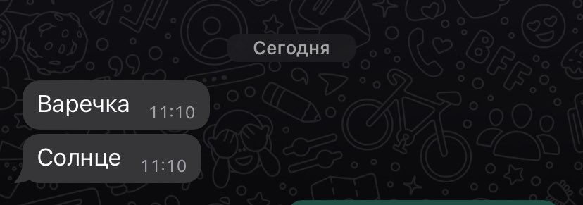 такие сообщения от начальства всегда означают подвох