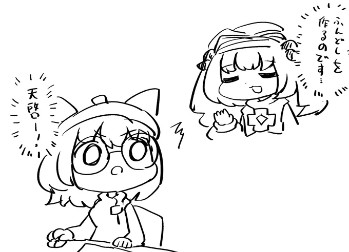 天啓下る #まがちゃん