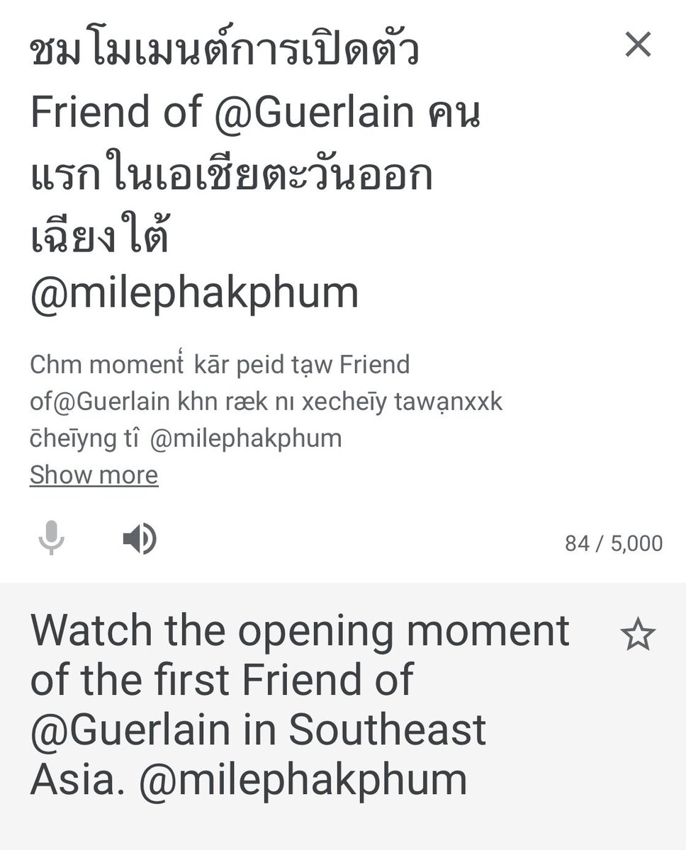 milywarzone's tweet photo. According to elle Thailand mile phakphum romsaithong is not just Guerlain first Thai friend he us also their first friend in south Asia omg it means he will represent the brand in whole Asia 

MILE’S BEE BOTTLE

#GuerlainTHxMile
@milephakphum #MilePhakphum https://t.co/GSKNVUuSi2