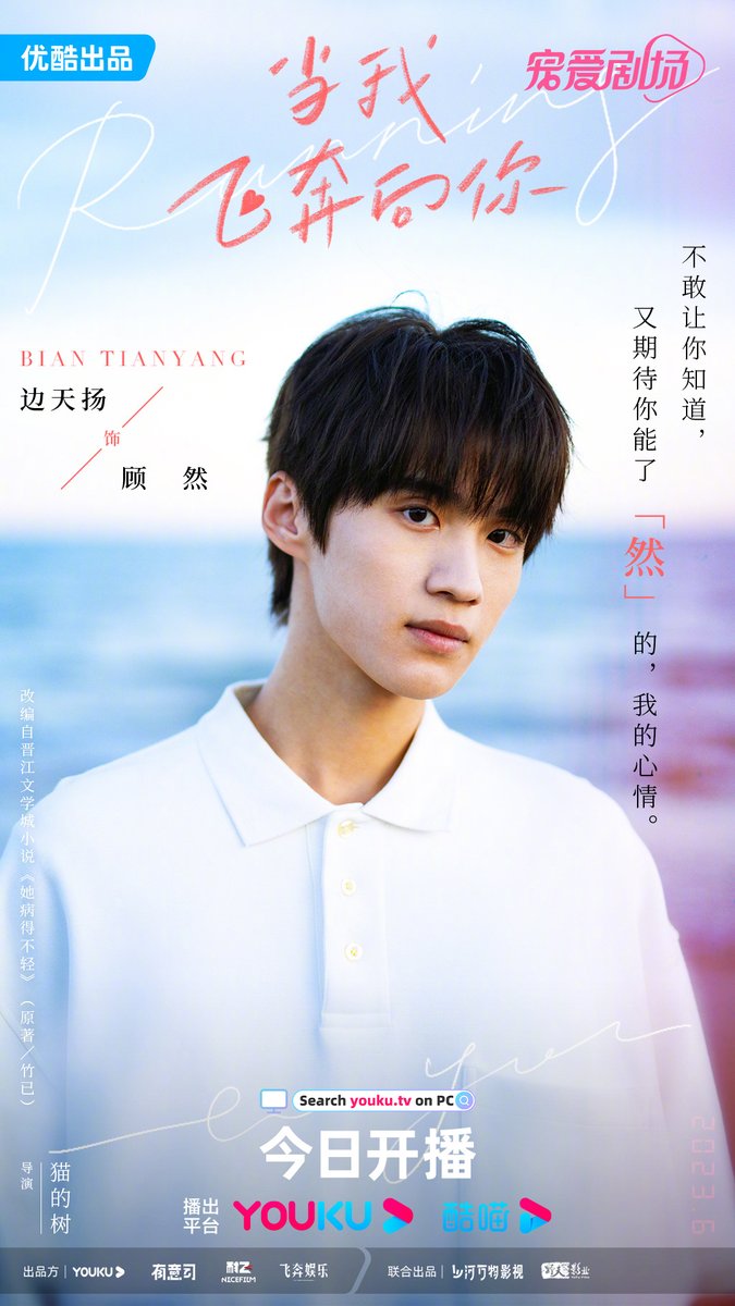 YOUKU Thailand on Twitter: