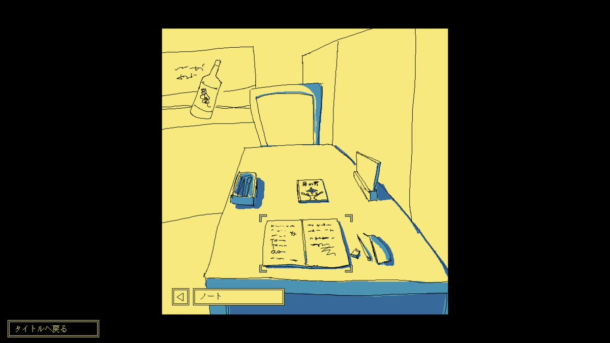 「"月は満ちに満ちているし ドリンクバーだってあるんだ"元気のない人でも遊べるAD」|⚡Game*Spark⚡のイラスト