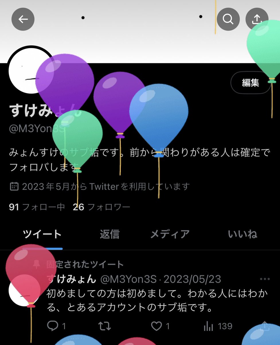 M3Yon3S's tweet photo. 祝ってくださいまし〜✌️✌️✌️ https://t.co/L3IFhU0PPY