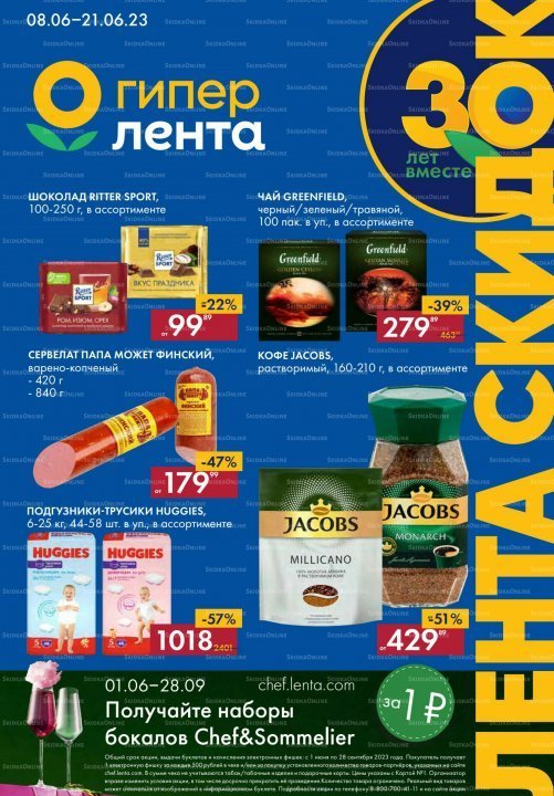 kuponika's tweet photo. Новый каталог #Лента

Каталог   с 8 Июня по 21 Июня
https://t.co/fz6BBimDzf https://t.co/gNOU3g60bi