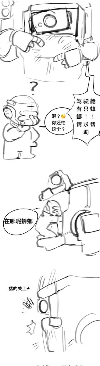 wodemin40224950's tweet photo. #Titanfall2
#ttf2
#泰坦陨落2 https://t.co/StXsqKl4LK