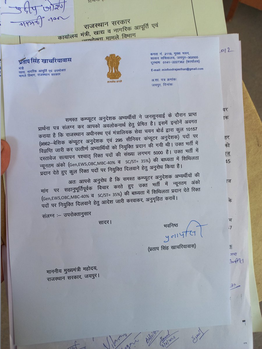 ASHISHJAIPUR01's tweet photo. आज श्री @PSKhachariyawas से मिल कर अनुदेशक भर्ती में रिक्त पदों को शिथिलता या बोनस अंक द्वारा भरने के बारे में चर्चा की और @ashokgehlot51 जी के लिए ज्ञापन सौंपा जिसे आज ही सीएम office भिजवा दिया जायेगा सभी भाई बहन से निवेदन है सभी अपने स्तर पर पुनः संपर्क करें ।
#BCI #पीटीआई https://t.co/RlJ67BSwrh