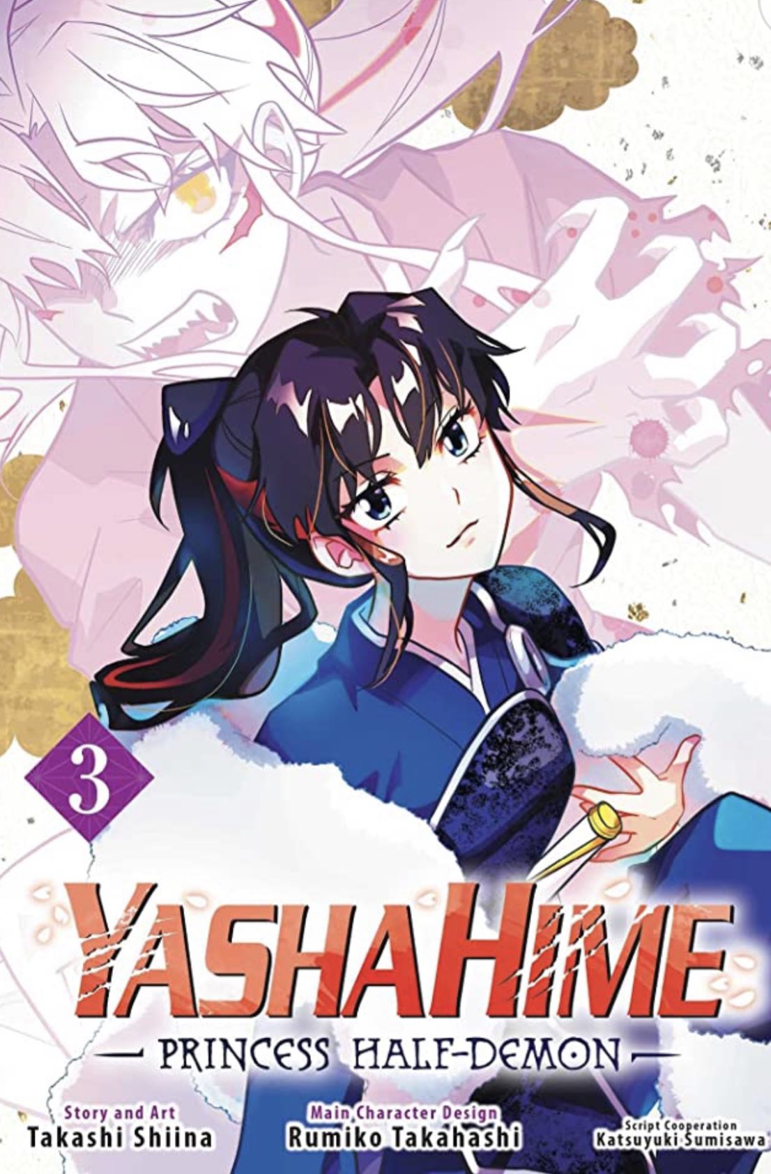 半妖の夜叉姫 Blu-ray Disc BOX 3