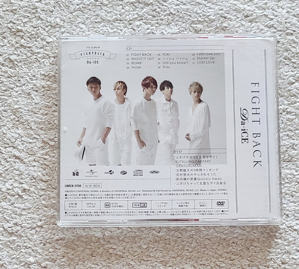 kartellamp's tweet photo. コレクション増えた😍
みんな尖ってるなぁ😚
#Da_iCE #FIRST_ALBUM #FIGHT_BACK https://t.co/yfMfrgWhwE