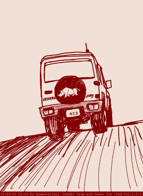 「#無言で後ろ姿を見せつけよ」|zama36のイラスト