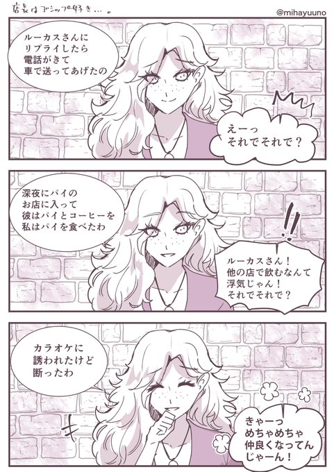 PoEのなんかかんか: リーグ絵日記5