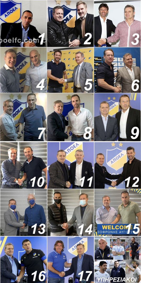 15.2 παίκτες και 2.3 (με υπηρεσιακούς) προπονητές τον χρόνο! Οποίος νομίζει ότι έτσι δουλεύουν οι σωστές ομάδες τότε δεν είναι το ΑΠΟΕΛ που έχει πρόβλημα αλλά εμείς! Έτσι αν ενδιαφέρεται κανένας που επιαν τα 40εκ!Με μπακαλισιμα μαθηματικά, κάμετε μόνοι σας την σουμα! #monoapoel