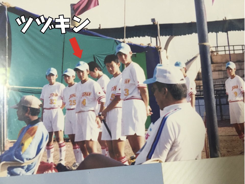 tsuzukin61's tweet photo. アジア大会【インド🇮🇳】に、日本🇯🇵代表で出た時の写真😊高校時代っす！

変わってませんね😝

この時はセカンド守ってます。

動画ではふざけてますが、
現役時代は、真面目にソフトボールやってました😝

インドは🇮🇳本当に色々凄かったです😊 https://t.co/I3MrE205GH