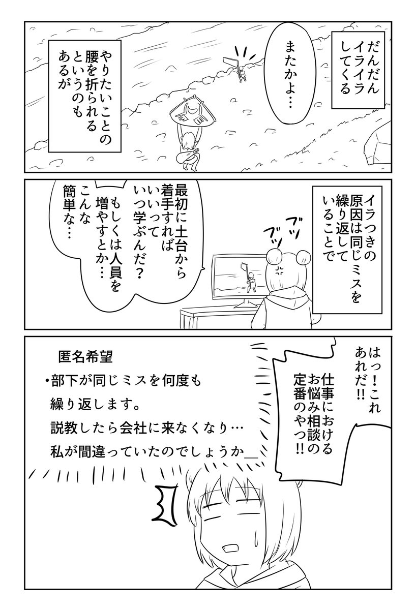 カバンダ 