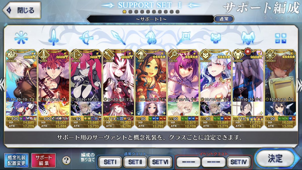 karute252524563's tweet photo. そろそろフレンド募集を更新したいと
思います！o(｀ω´ )o
フレンド交換を希望な方は、
ＤＭで宜しくお願いいたします〜！
※【たまにフレンド枠の鯖が
変わる時があるかもしれませんが
ご了承ください】

#FGO 
＃fgoフレンド募集
#FateGO 
#いいねしたfgo勢全員フォローする https://t.co/EfGErABDLi