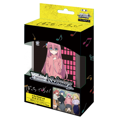 G5_Store_asobi's tweet photo. 9/29発売！予約受付中！

ヴァイスシュヴァルツ
『ぼっち・ざ・ろっく！』

■トライアルデッキ
https://t.co/cgzSVlWjQ2

■ブースターパック
https://t.co/fwvGcHwQB7
#WS https://t.co/WGajsC0Jz7