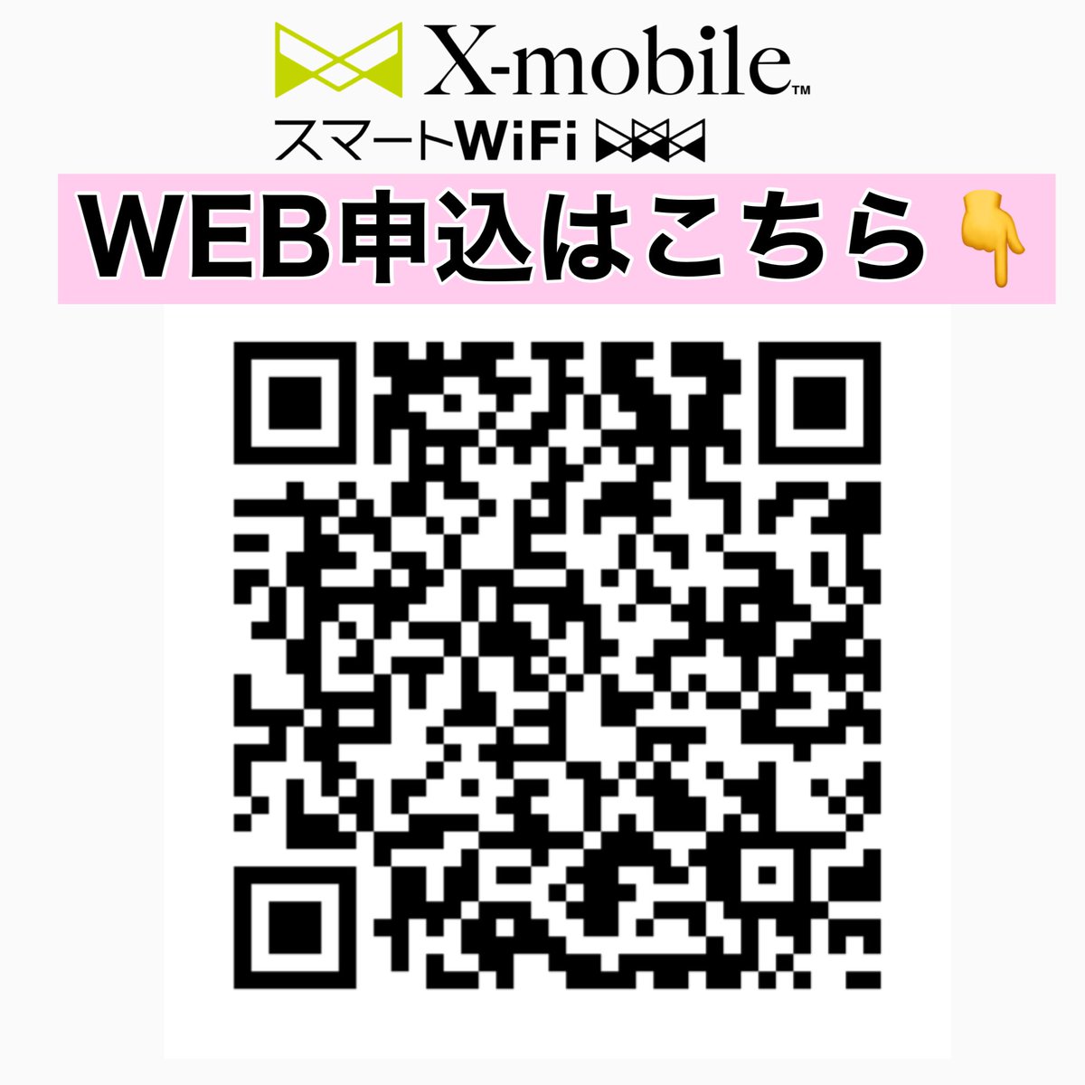 xmobilechikugo's tweet photo. 【海外旅行解禁🙌】
#エックスモバイル 筑後店
HP → https://t.co/ZN50AZO4qz
#xmobile #氷川きよし #スマートWiFi #DXmobile #限界突破WiFi #シンプラン #wifi #スマホ #携帯 #海外旅行 #海外
#固定費削減 #節約 #家計簿 #無料相談 #pcr #検査 #新型コロナウイルス
https://t.co/KpIL5c6FLV https://t.co/mPN6UFxPsb