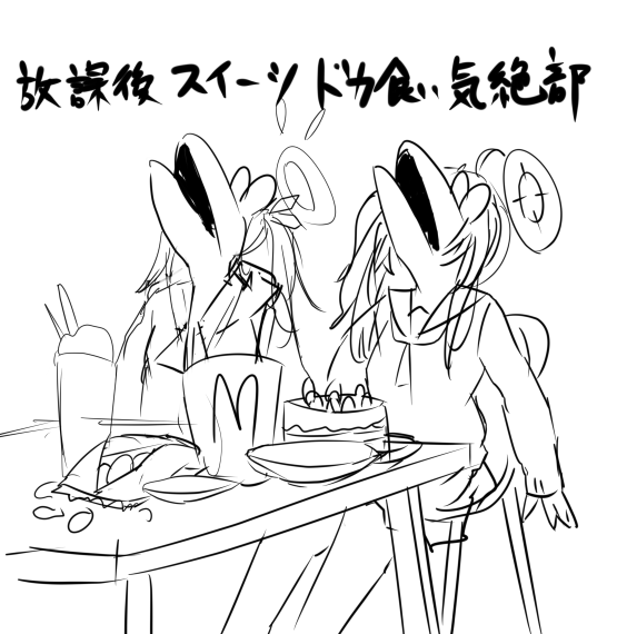 これまで描いたブルーアーカイブのファンアートまとめです。