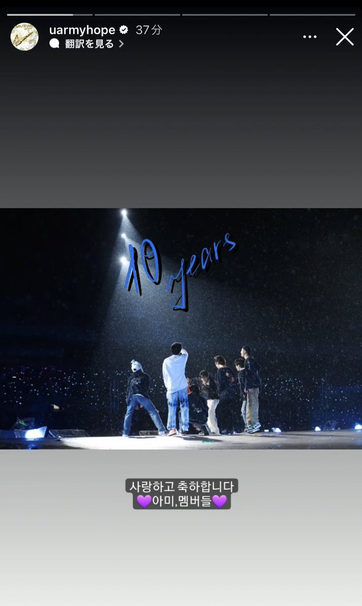 bts123_bantan's tweet photo. ホビもインスタとストーリーUPしてくれてます🐿

https://t.co/o8j2vwjj8v https://t.co/D5MMdNVa27