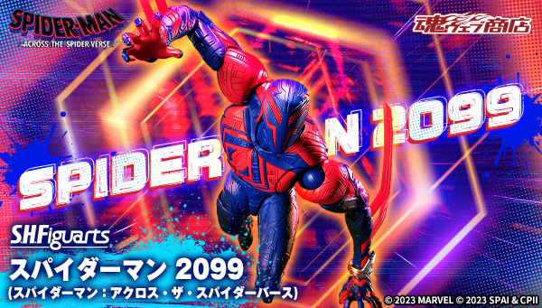 ◤6月16日（金）公開！ #スパイダーバース 最新作◢ 「S.H.Figuarts