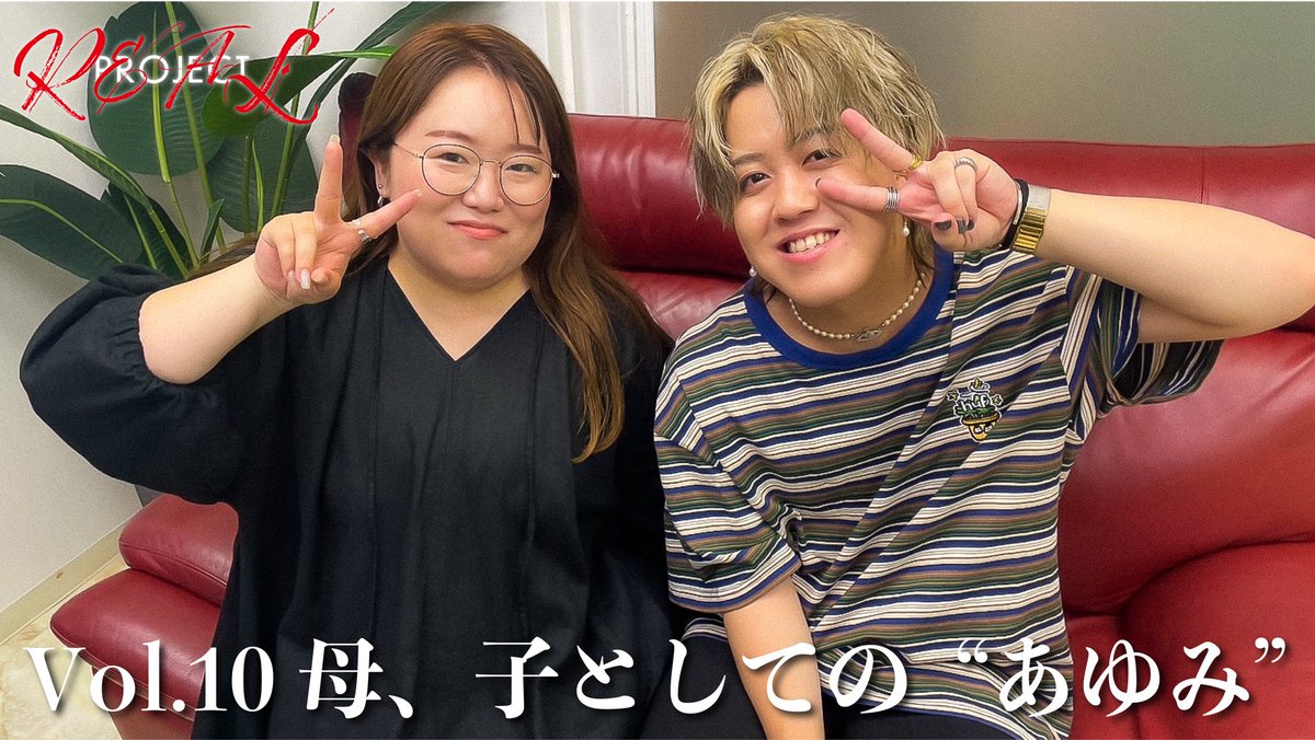 caiki_official's tweet photo. "ごめんね"思えば思うほどに溢れてくる

ぎゅっとなって胸苦しい

"ありがとう"笑えば笑うほどに溢れてくる

今なら言えるのかな？

あなたの愛溢れた日々が

僕の心に染み付いて離れないや

#CAIKIの脳みそ #PROJECTREAL
#6月編 #母へ 

-PROJECT REAL Vol.10-
https://t.co/riKICuOp3r https://t.co/IAO5M5ccbf