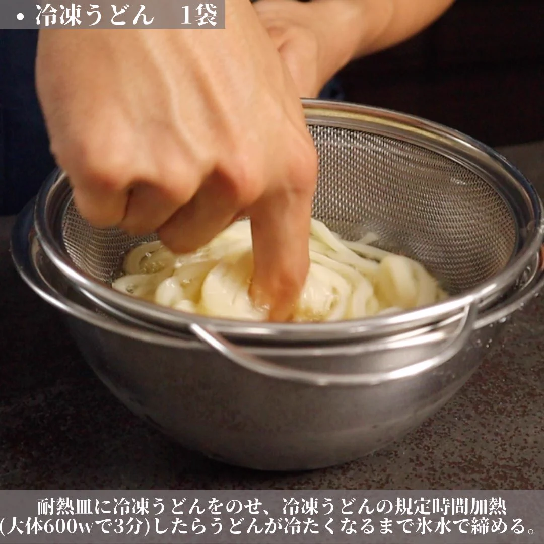 詳しい作り方は下の画像をタップ&スワイプして下さい！nn詳しい作り方はYouTubeでも紹介してます。チャンネル登録も是非！nnnブログでも詳しいレシピをご紹介してます！動画が苦手、テキスト派の方は是非👇n 