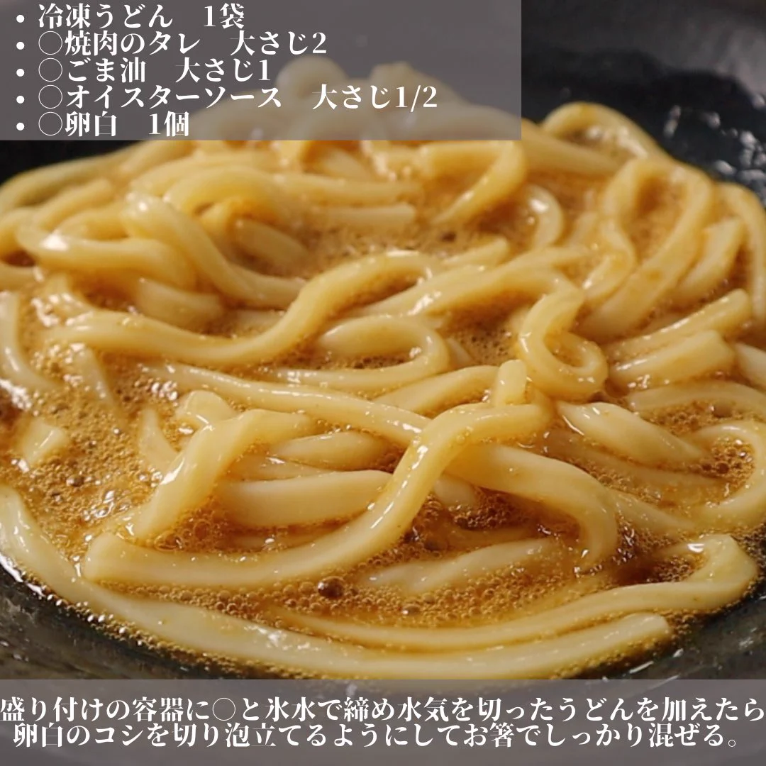 詳しい作り方は下の画像をタップ&スワイプして下さい！nn詳しい作り方はYouTubeでも紹介してます。チャンネル登録も是非！nnnブログでも詳しいレシピをご紹介してます！動画が苦手、テキスト派の方は是非👇n 