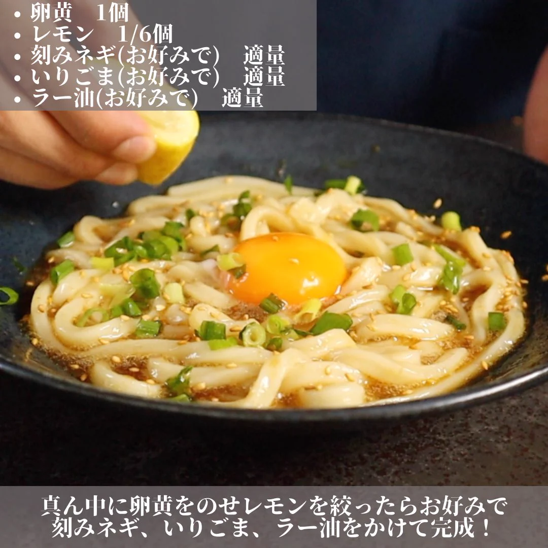 詳しい作り方は下の画像をタップ&スワイプして下さい！nn詳しい作り方はYouTubeでも紹介してます。チャンネル登録も是非！nnnブログでも詳しいレシピをご紹介してます！動画が苦手、テキスト派の方は是非👇n 