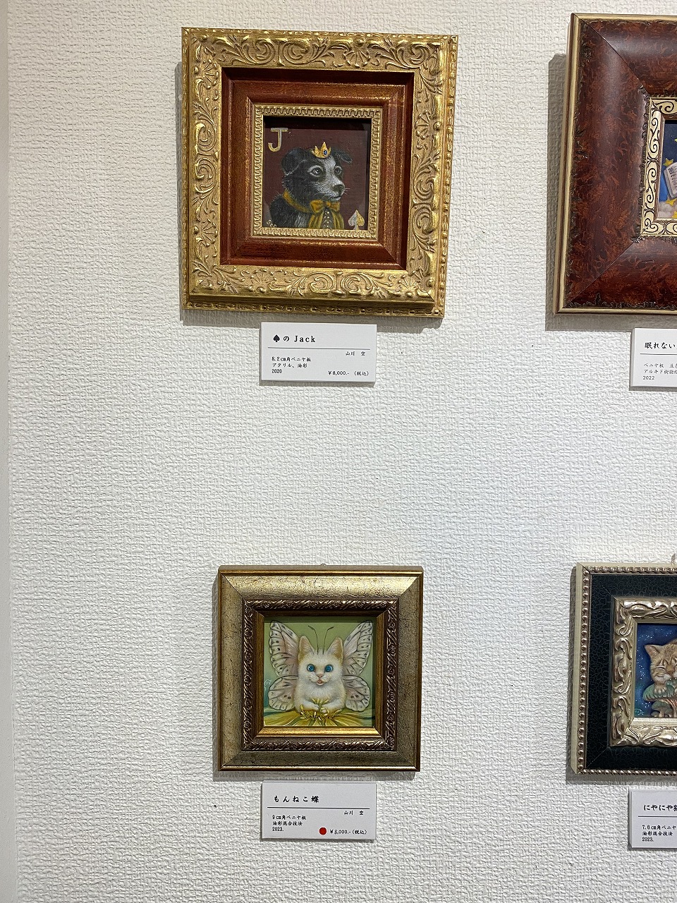 版画STCTT クリスタル・東京タワー（大) 吉岡浩太郎 ＜ 絵画と