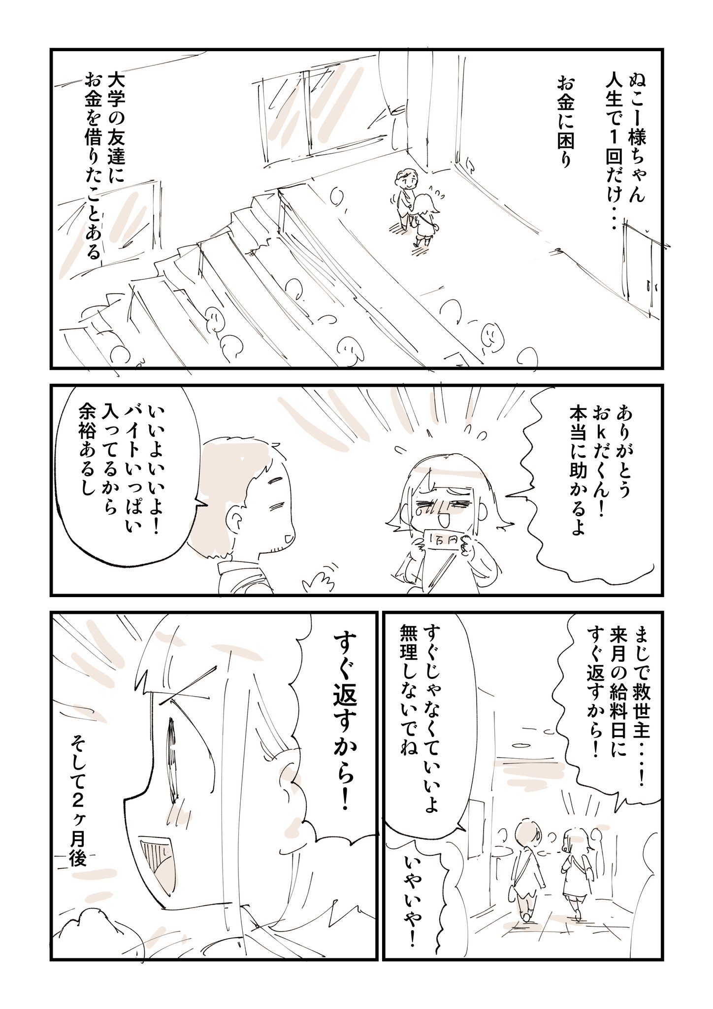福袋 もぬこ様 入金用 1回目 コスプレ - saludpublica.ucr.ac.cr