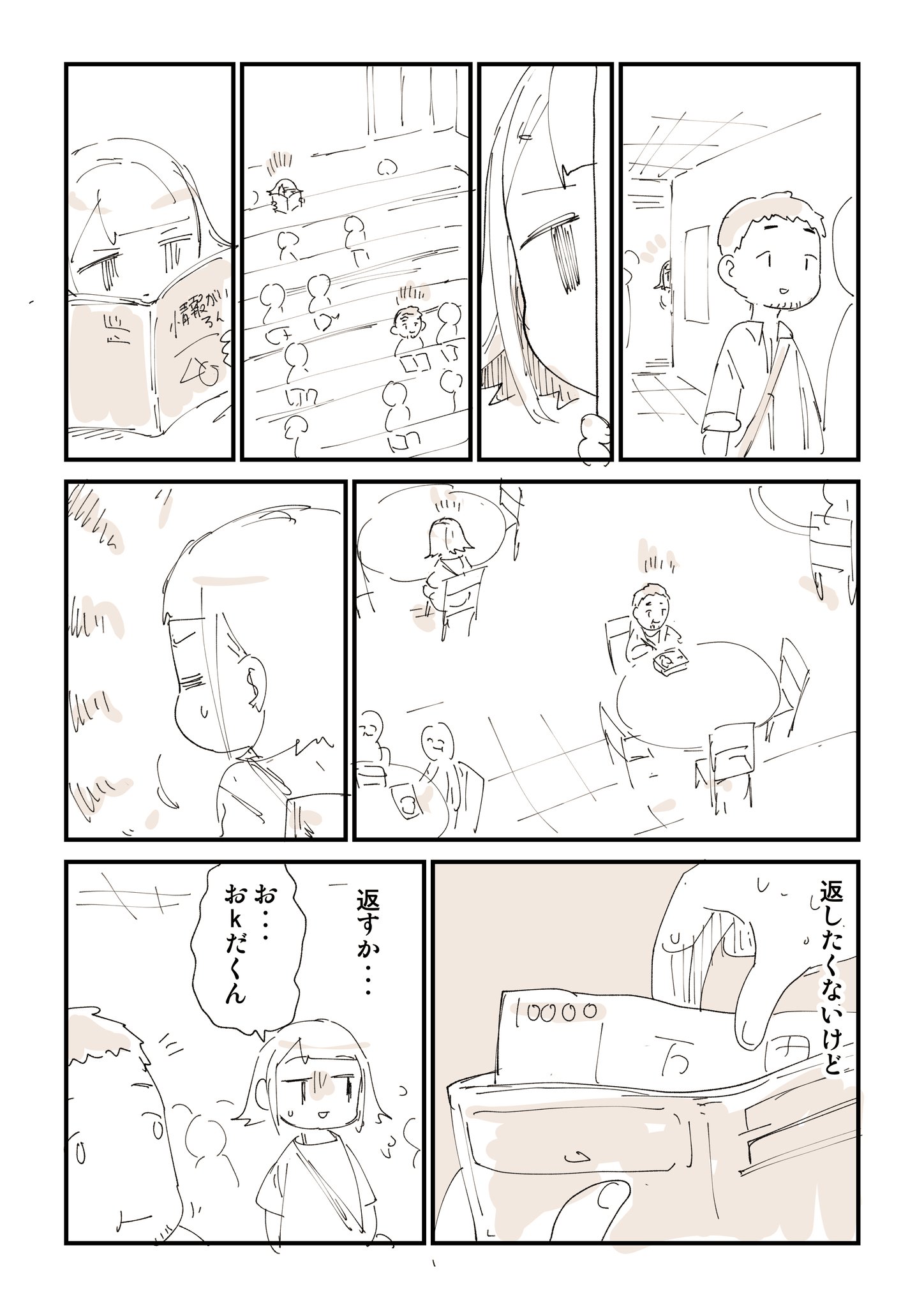 すぬちゃんさま　2点　おまとめ 91eBf-Za2cL._UF350,350_QL50_.jpg