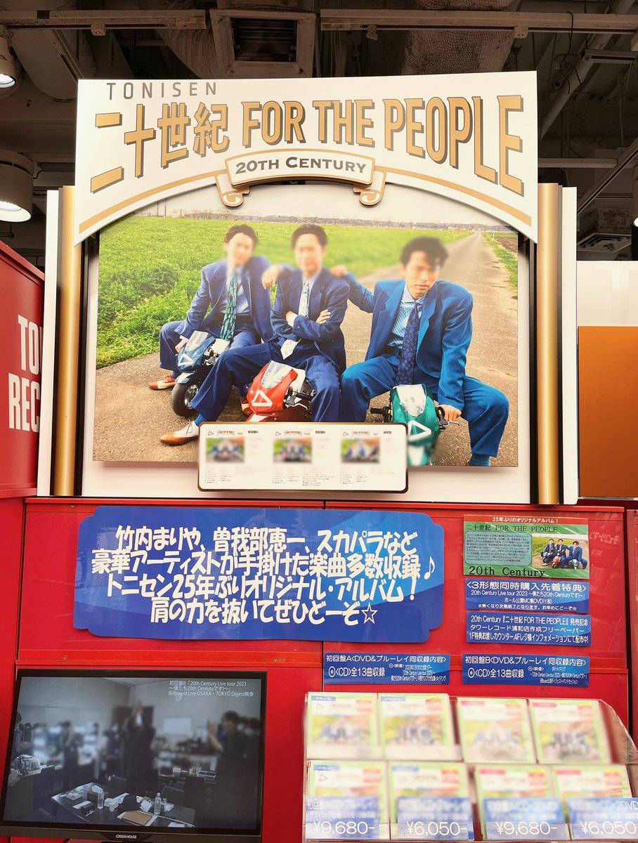 激安本物 20th Century Live tour2023 MC集 savingssafari.com