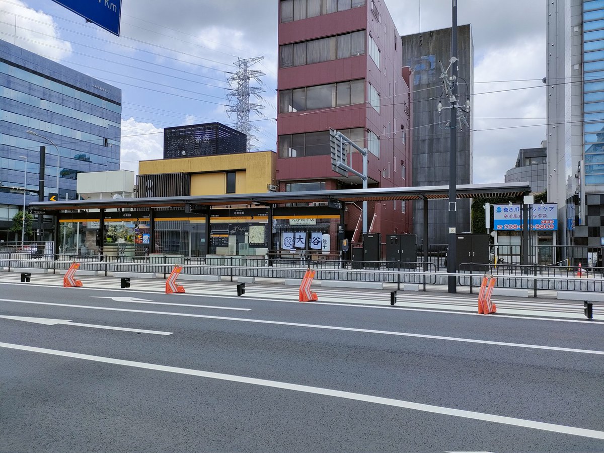 宇都宮に路面電車が走るそうです🚉

タクシーの運転手さんから8月から運行と教わりました

ちょうど試運転をしていました

#宇都宮 #路面電車
#LightRailTransit