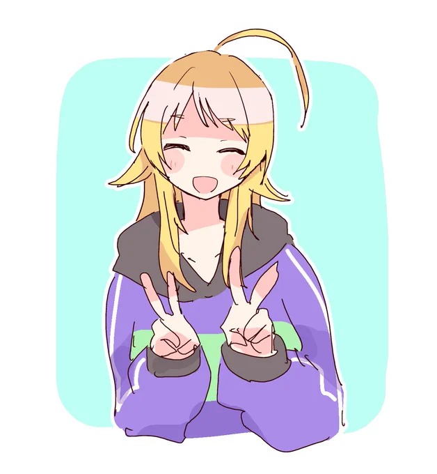 し