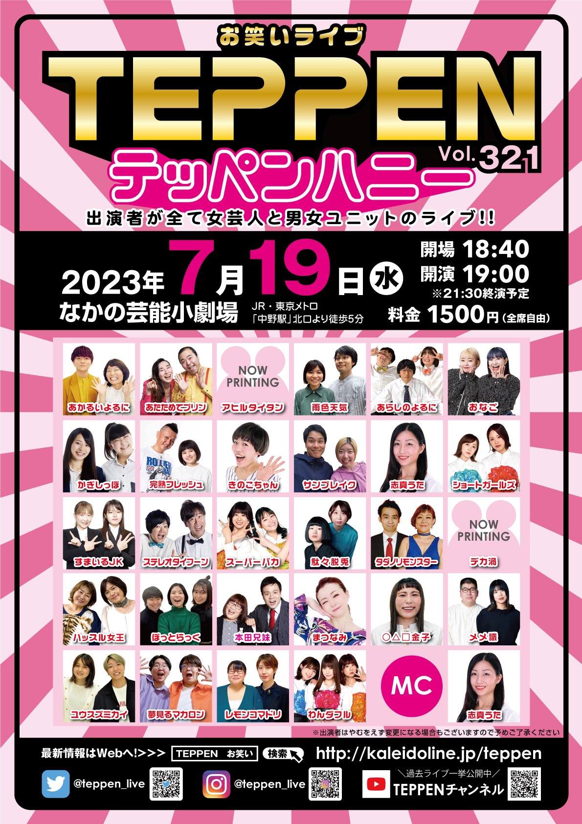 日本売上 ピンク様❁⃘*.゜8/18ご購入分 20日ご購入分と同梱発送
