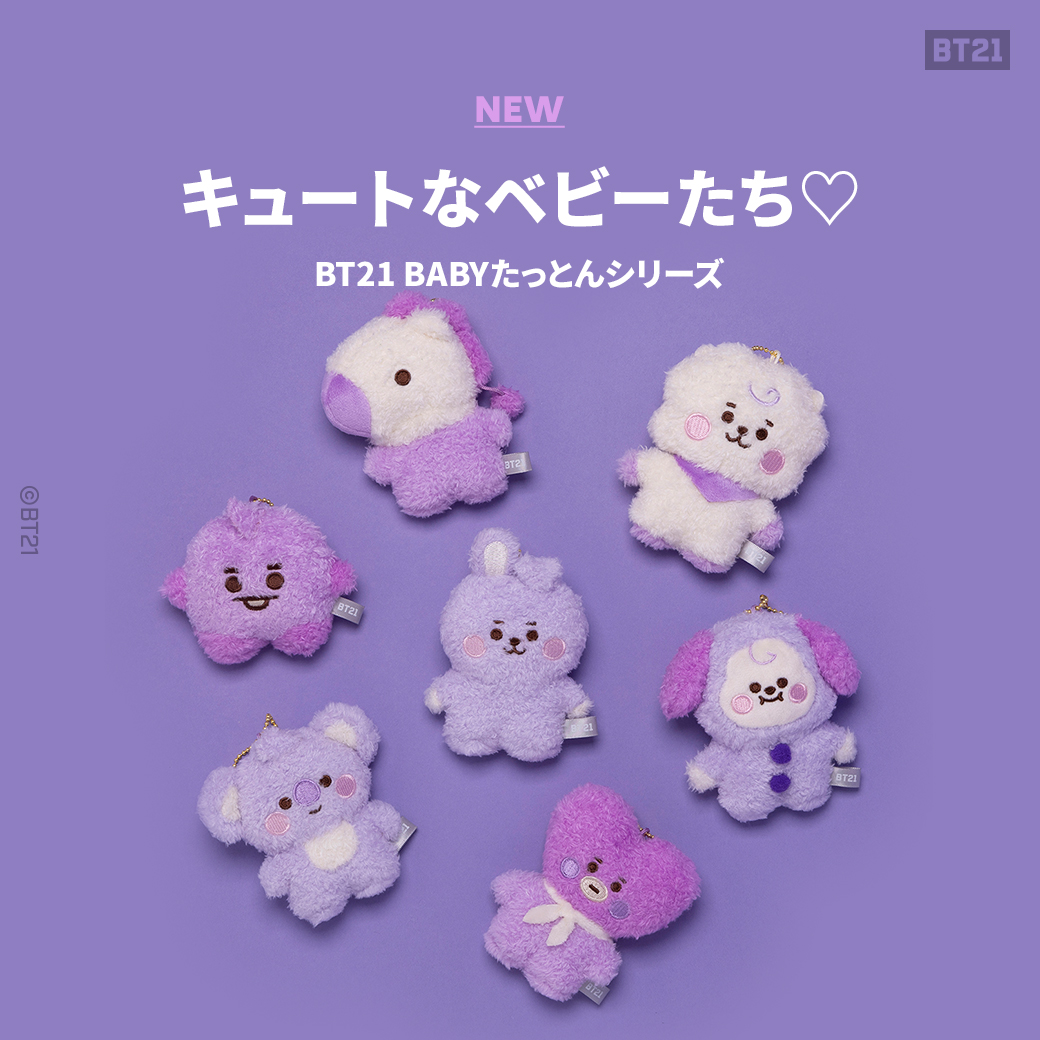 BT21 Japan Official on X: BT21 Japan Official on X: