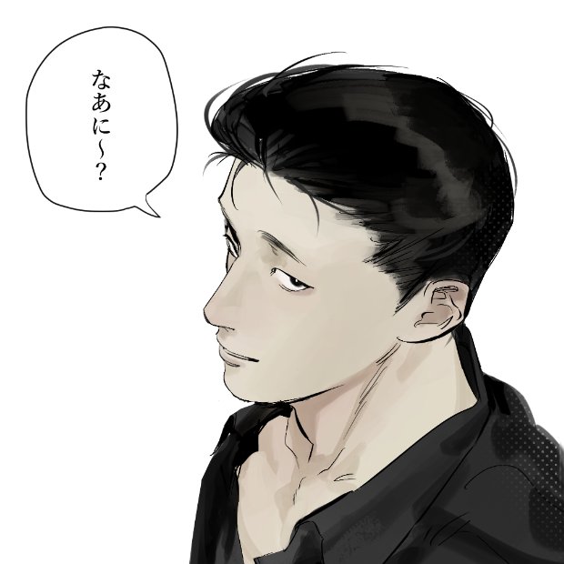 เขิล