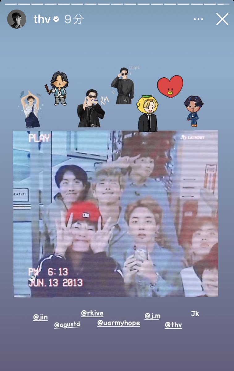 テテのストーリー