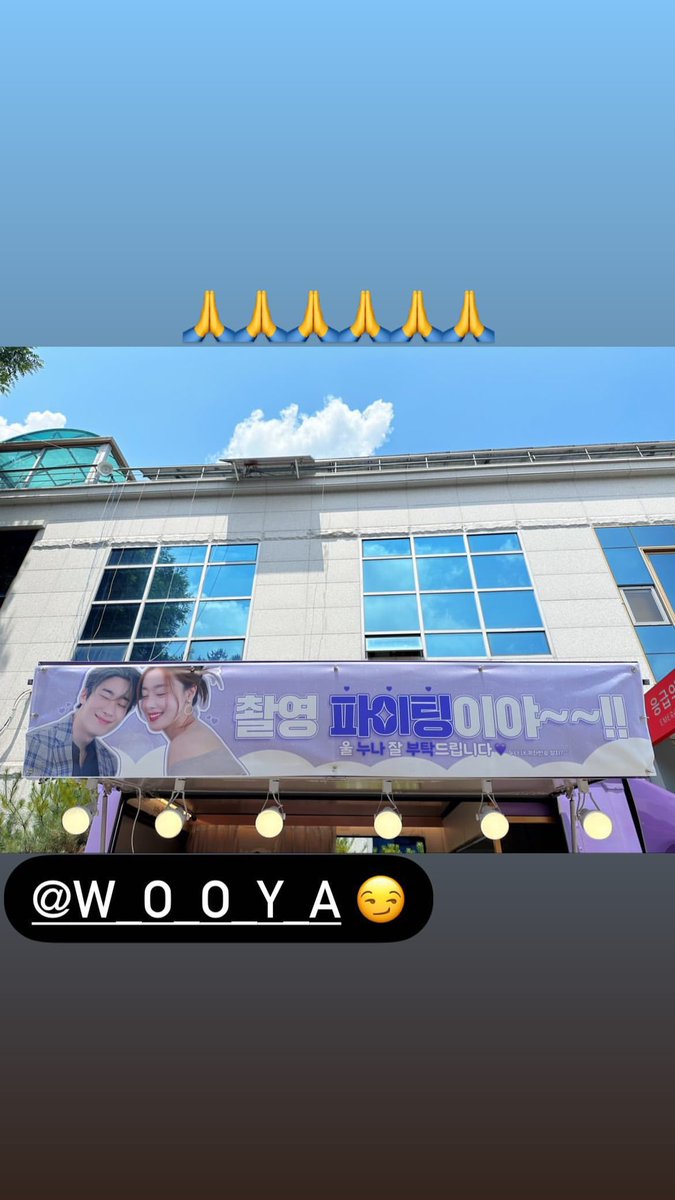 aww seungwoo sent sunhwa a food truck to support her new drama 🥺💗
