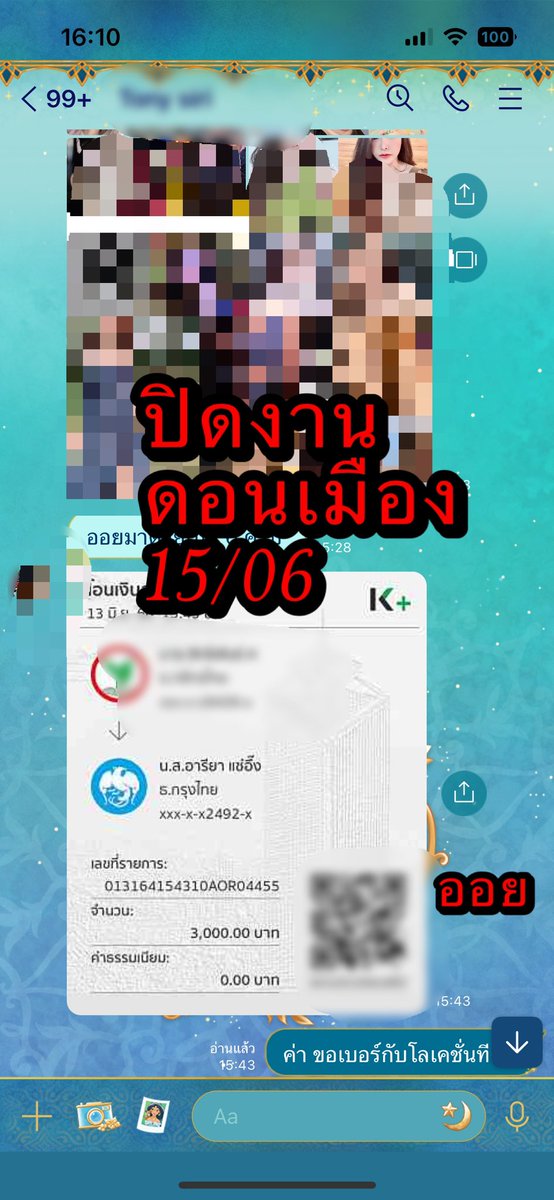 AREYA63441377's tweet photo. ขอบคุณค่า❤️❤️ https://t.co/ptOkG7j9sq