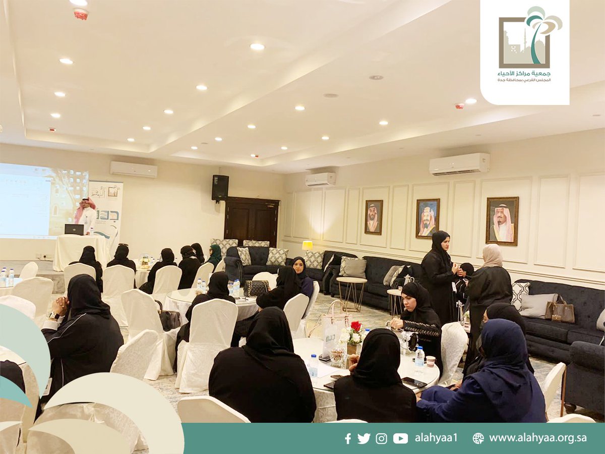 AlAhyaaJED's tweet photo. جانب من اجتماع ممثلي أهالي أحياء مدينة جدة 
لشرح فكرة وأهداف #برنامج_جدة_الصحية🏡

الذي قدمه أ.نايف المالكي
منسق برنامج المدن الصحية
@Naifalmalki222

و بحضور سعادة مستشار سمو المحافظ أ.أمير بن فيصل عبيد 
وحضور سعادة المدير التنفيذي للجمعية أ.أريج الحامد 

#جدة_الصحية https://t.co/5ARPDlIojX