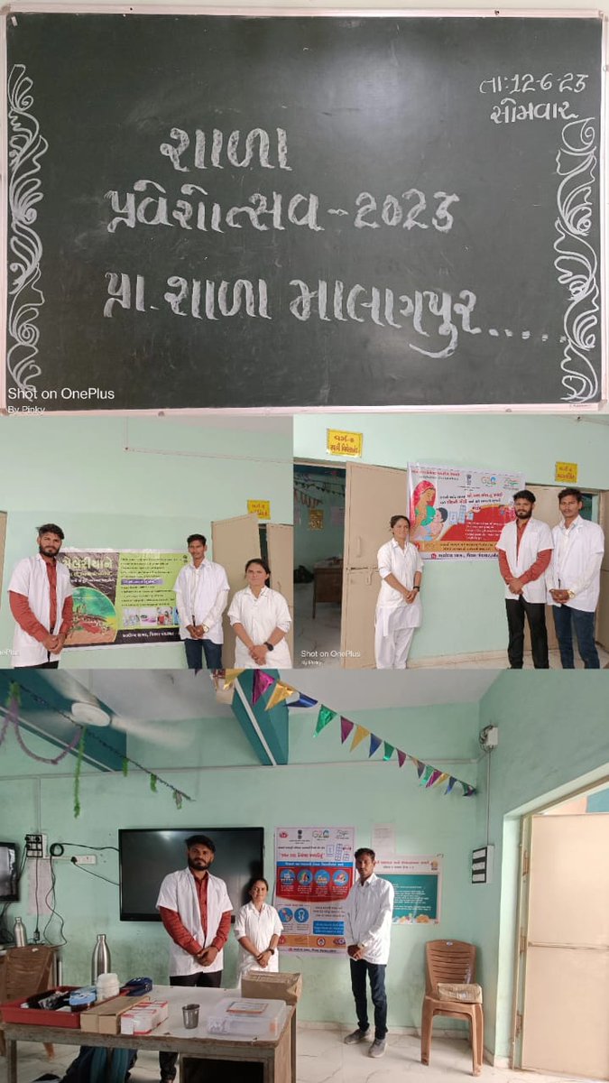 tsbcc_ranpur1's tweet photo. @DDOBOTAD @Collectorbotad @DMOBotad @cdho_botad  .:-બોટાદ
શાળા પ્રવેશોત્સવ દરમિયાન જૂન માસ 'મેલેરિયા વિરોધી માસ' ઉજવણી અંતર્ગત વાહક જન્ય રોગ અટકાયતી પગલા માટે, પાણીજન્ય રોગચાળા અંતર્ગત , પર્યાવરણ બચાવો અંતર્ગત વૃક્ષારોપણ તથા વ્યસન મુક્તિ અંગે માહિતગાર કર્યા https://t.co/Yq0rWtoWTb