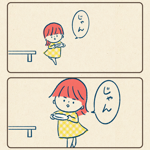 どんなことでも褒められたい
#育児絵日記 https://t.co/hxSzoPbABN