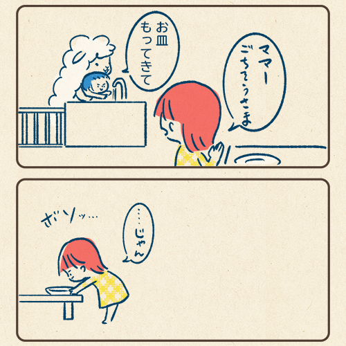 どんなことでも褒められたい
#育児絵日記 https://t.co/hxSzoPbABN