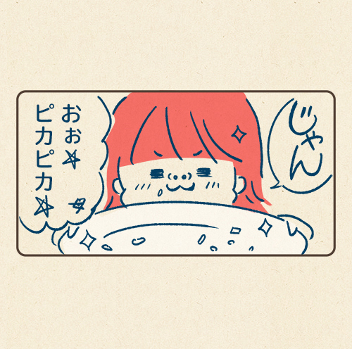 どんなことでも褒められたい
#育児絵日記 https://t.co/hxSzoPbABN