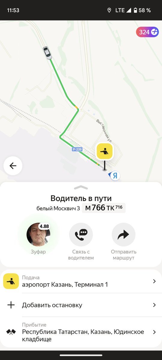 электротатары tweet media