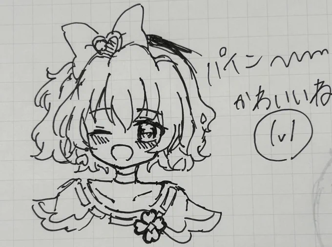 ぷいきゅあ〜!💛 