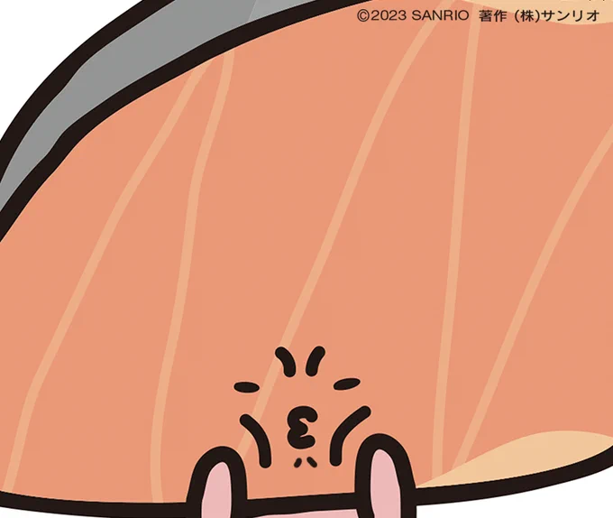 んむ〜