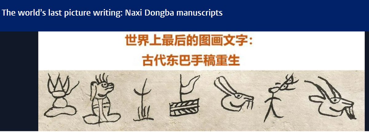 More on #Naxi culture with exhibition co-organised with Beijing Association of Dongba Culture and Arts edu.nl/mcf6a, 2 documentaries: The Return of Dongba Manuscripts edu.nl/d3ahu, Traditional Naxi Papermaking and the Culture it... edu.nl/ev4hw.
