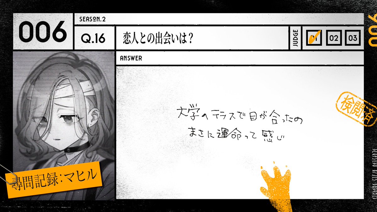 MILGRAM ミルグラム 脚本集 エラー品 ミルグラム 公式脚本集 エラー品 - メルカリ